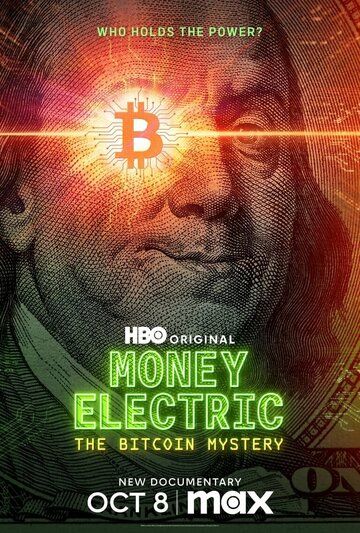 Цифровые деньги: Тайна биткоина