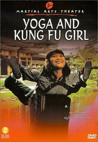 Постер фильма «Ruan gu zhen nai»