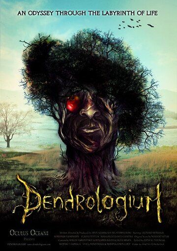 Постер фильма «Dendrologium»