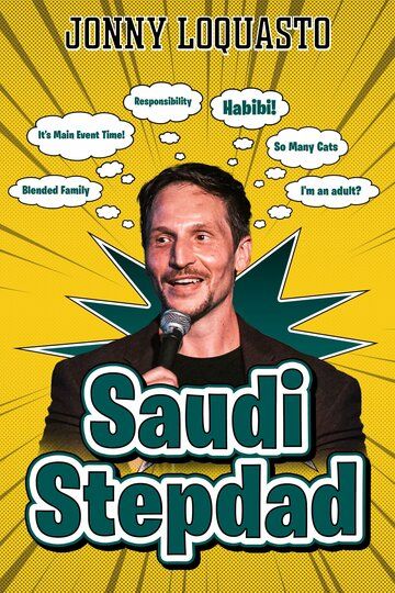 Постер фильма «Jonny Loquasto: Saudi Stepdad»