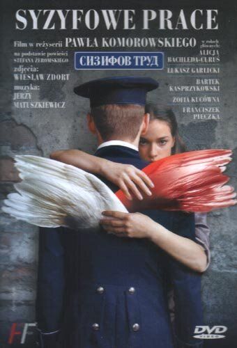 Постер фильма «Сизифов труд»