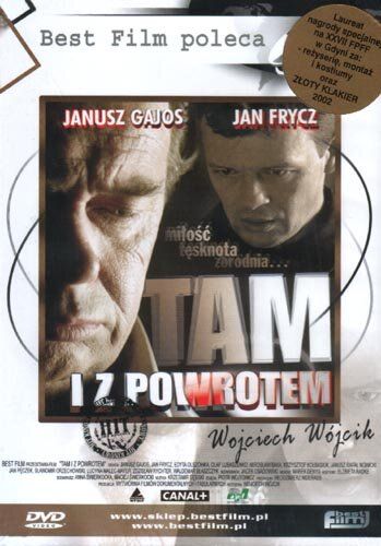 Постер фильма «Туда и обратно»