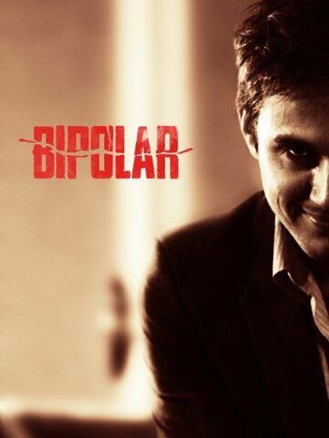 Постер фильма «Bipolar»