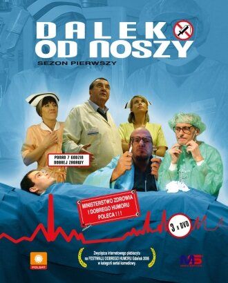 Постер фильма «Далеко от носилок»