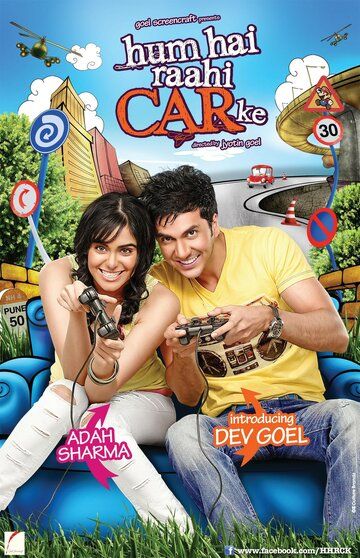 Постер фильма «Hum Hai Raahi CAR Ke»