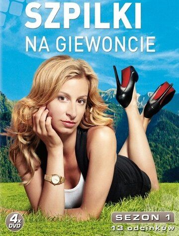 Постер фильма «Szpilki na Giewoncie»