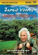 Постер фильма «Янчо-Водяной»