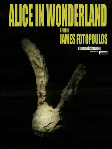 Постер фильма «Alice in Wonderland»
