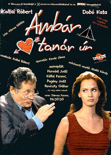 Постер фильма «Ámbár tanár úr»