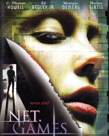 Постер фильма «Net Games»