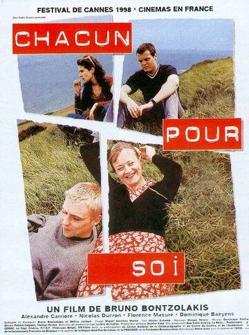 Постер фильма «Chacun pour soi»