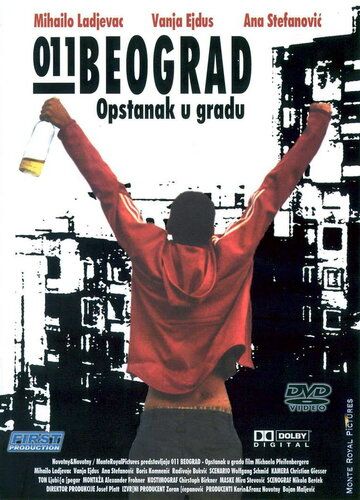 Постер фильма «011 Beograd»