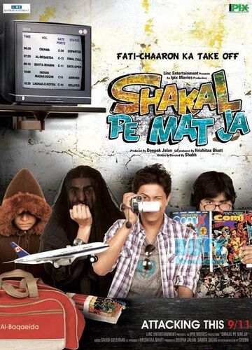 Постер фильма «Shakal Pe Mat Ja»