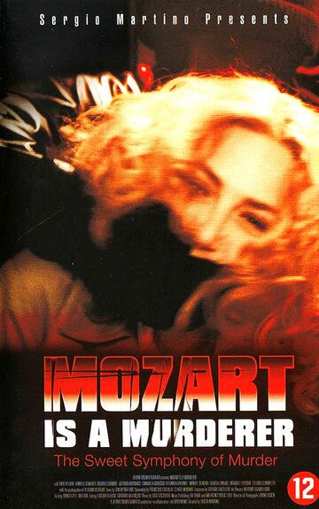 Постер фильма «Моцарт — убийца»
