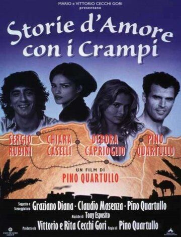 Постер фильма «Storia d'amore con i crampi»