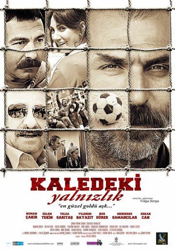 Постер фильма «В замке одиночества»