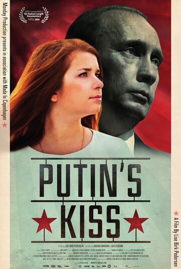 Постер фильма «Поцелуй Путина»