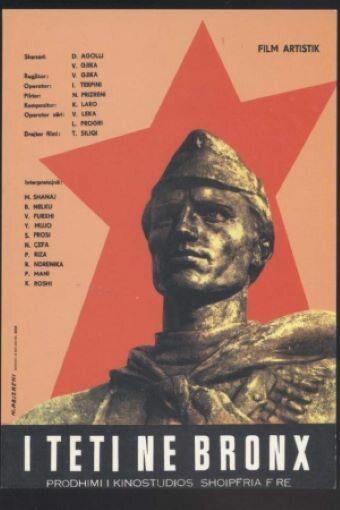 Постер фильма «Бронзовый бюст»