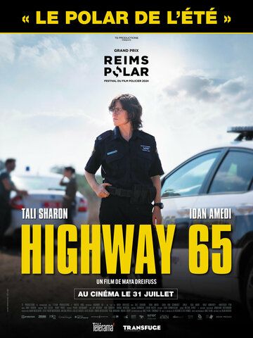 Постер фильма «Трасса 65»