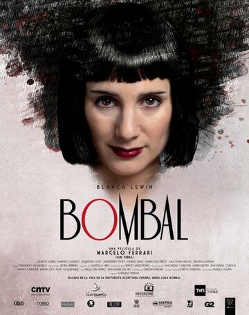 Постер фильма «Бомбаль»