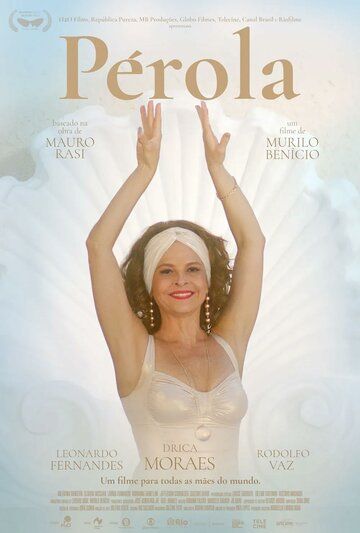 Постер фильма «Перола»