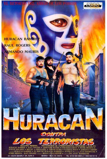 Постер фильма «Huracán Ramírez contra los terroristas»