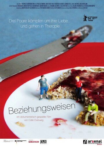 Постер фильма «Beziehungsweisen»