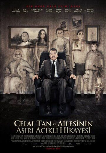 Постер фильма «Очень грустная история Джеляля Тана и его семьи»