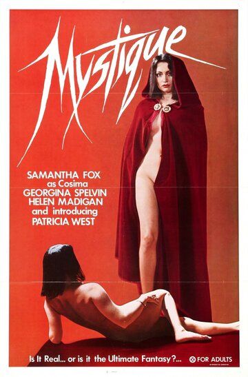 Постер фильма «Мистика»