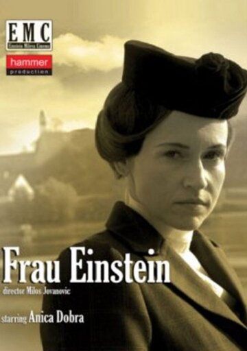 Постер фильма «Frau Ajnstajn»