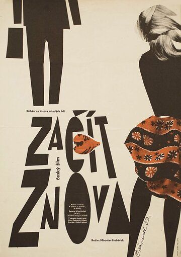 Постер фильма «Zacít znova»
