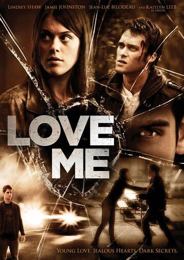 Постер фильма «Люби меня»