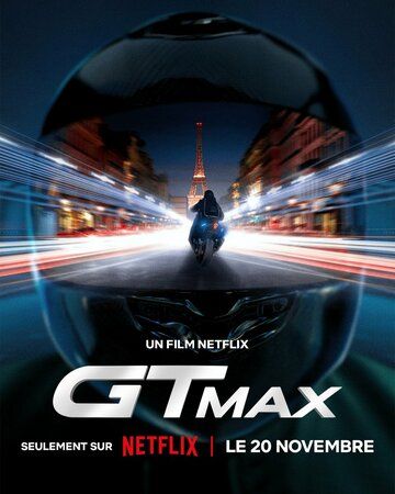 Постер фильма «GTMax»