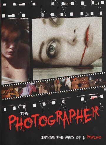 Постер фильма «Фотограф: В голове у психа»