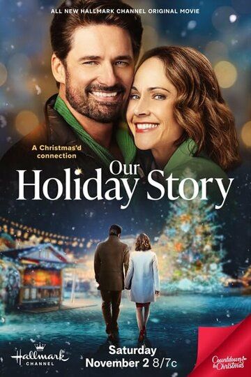 Постер фильма «Our Holiday Story»