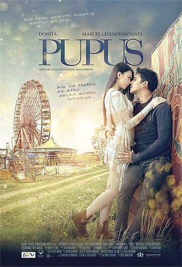 Постер фильма «Pupus»
