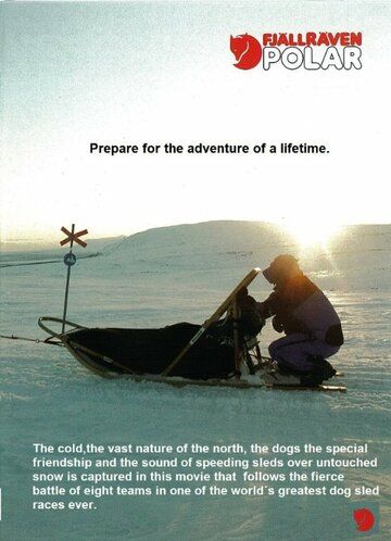 Постер фильма «Fjällräven Polar»