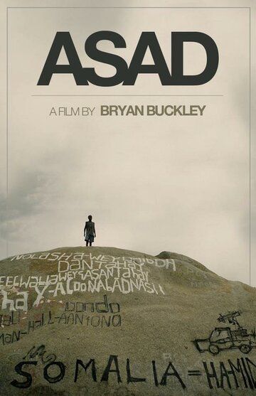 Постер фильма «Асад»