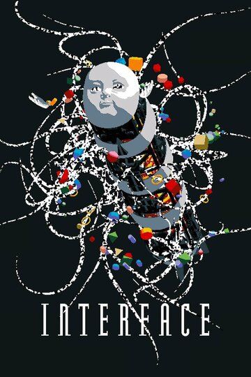 Постер фильма «Interface»