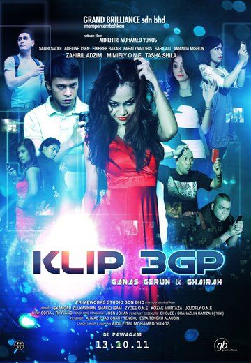 Постер фильма «Klip 3GP»