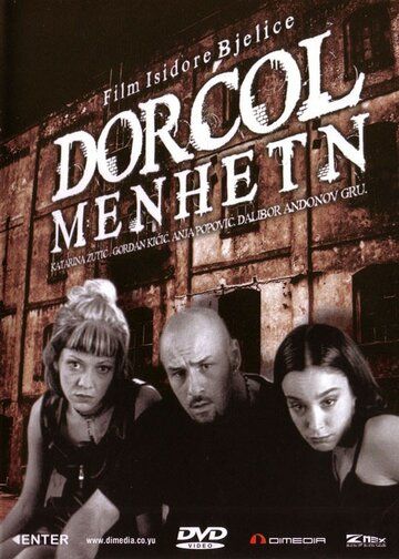 Постер фильма «Dorcol-Menhetn»