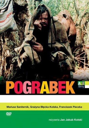 Постер фильма «Подгрёбек»