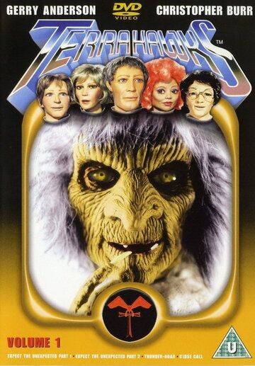 Постер фильма «Terrahawks»