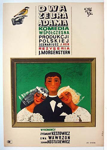 Постер фильма «Два ребра Адама»