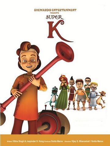Постер фильма «Super K»
