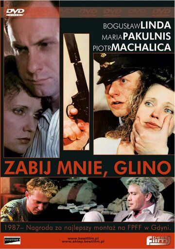 Постер фильма «Убей меня, легавый»