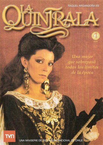 Постер фильма «Кинтрала»