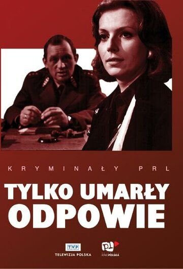 Постер фильма «Только погибший ответит»