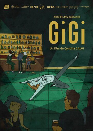 Постер фильма «Gigi»
