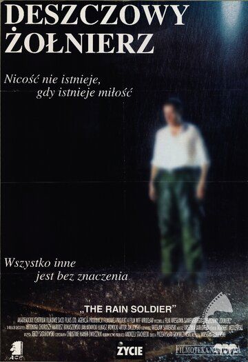 Постер фильма «Дождливый солдат»